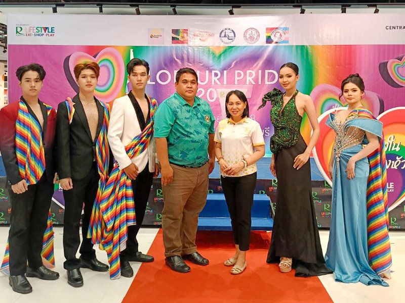 มรภ.เทพสตรี ร่วมงาน Lopburi Pride 2025