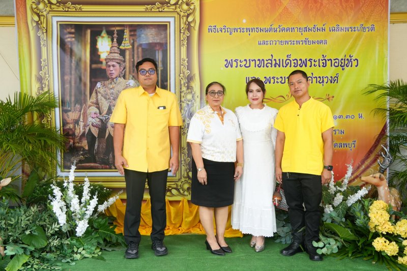 มรภ.เทพสตรี ร่วมพิธีเจริญพระพุทธมนต์ถวายพระพรชัยมงคลแด่ พระบาทสมเด็จพระเจ้าอยู่หัว และพระบรมวงศานุวงศ์ ประจำปี พ.ศ. 2568 ครั้งที่ 6