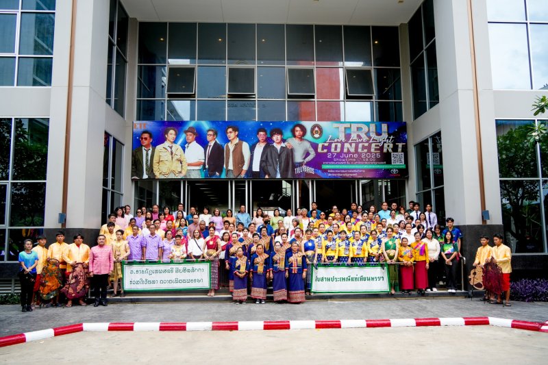 สำนักศิลปะและวัฒนธรรม จัดงานสืบสานงานประเพณีเข้าพรรษา ถวายผ้าอาบน้ำฝนและเทียนพรรษา ปี พ.ศ. 2568