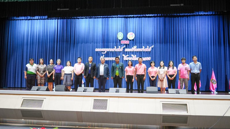 คณะมนุษยศาสตร์ฯ จัดประกวดร้องเพลงหมู่ ประจำปีการศึกษา 2568