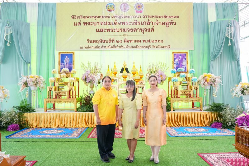 มรภ.เทพสตรี ร่วมพิธีเจริญพระพุทธมนต์ถวายพระพรชัยมงคลแด่ พระบาทสมเด็จพระเจ้าอยู่หัว และพระบรมวงศานุวงศ์ ประจำปี พ.ศ. 2568 ครั้งที่ 8