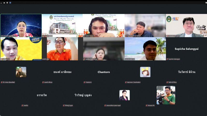 การประชุม คกก.บริหารจัดการหมวดวิชาศึกษาทั่วไป มรภ.เทพสตรี ครั้งที่ 6/68