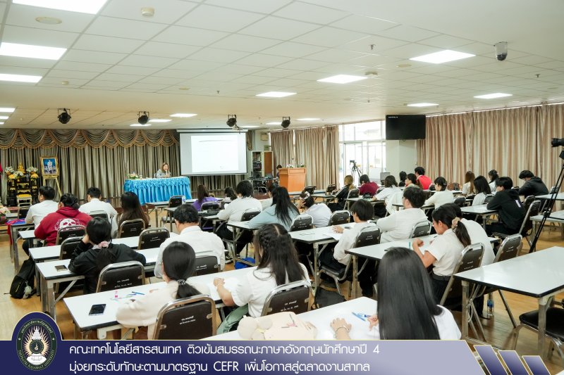 คณะเทคโนโลยีสารสนเทศ ติวเข้มสมรรถนะภาษาอังกฤษนักศึกษาปี 4 มุ่งยกระดับทักษะตามมาตรฐาน CEFR เพิ่มโอกาสสู่ตลาดงานสากล