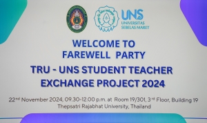 ศูนย์ภาษา จัดกิจกรรมนำเสนอผลการฝึกประสบการณ์การสอนของนักศึกษาจาก UNS ประเทศอินโดนีเซีย
