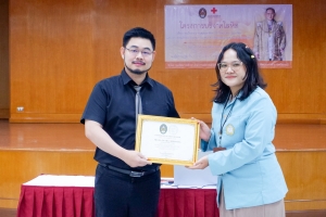 ศูนย์ภาษา จัดกิจกรรมนำเสนอผลการฝึกประสบการณ์การสอนของนักศึกษาจาก UNS ประเทศอินโดนีเซีย