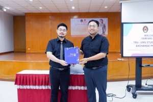 ศูนย์ภาษา จัดกิจกรรมนำเสนอผลการฝึกประสบการณ์การสอนของนักศึกษาจาก UNS ประเทศอินโดนีเซีย