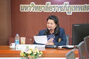 การประชุม คกก.บริหาร มรภ.เทพสตรี ครั้งที่ 8/67