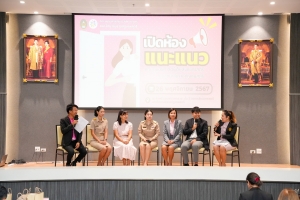 คณะมนุษยศาสตร์ฯ จัดโครงการเปิดห้องแนะแนว