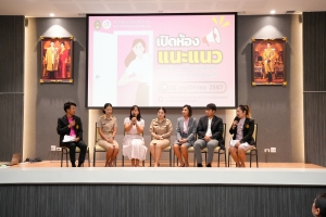 คณะมนุษยศาสตร์ฯ จัดโครงการเปิดห้องแนะแนว