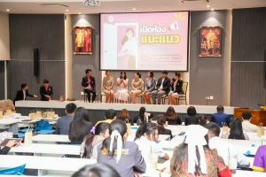 คณะมนุษยศาสตร์ฯ จัดโครงการเปิดห้องแนะแนว