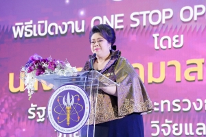 มรภ.เทพสตรี ร่วมงาน One Stop Open House 2024 อนาคตของคุณเริ่มต้นที่นี่ : การศึกษายุคใหม่เพื่ออาชีพในฝัน
