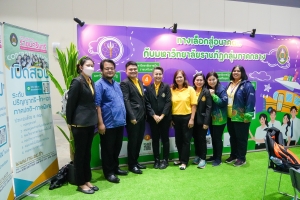 มรภ.เทพสตรี ร่วมงาน One Stop Open House 2024 อนาคตของคุณเริ่มต้นที่นี่ : การศึกษายุคใหม่เพื่ออาชีพในฝัน