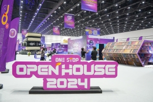 มรภ.เทพสตรี ร่วมงาน One Stop Open House 2024 อนาคตของคุณเริ่มต้นที่นี่ : การศึกษายุคใหม่เพื่ออาชีพในฝัน