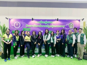มรภ.เทพสตรี ร่วมงาน One Stop Open House 2024 อนาคตของคุณเริ่มต้นที่นี่ : การศึกษายุคใหม่เพื่ออาชีพในฝัน