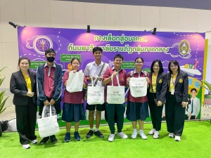มรภ.เทพสตรี ร่วมงาน One Stop Open House 2024 อนาคตของคุณเริ่มต้นที่นี่ : การศึกษายุคใหม่เพื่ออาชีพในฝัน