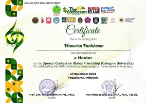 นศ. มรภ.เทพสตรี รับรางวัลชนะเลิศ การแข่งขัน English Speech Contest on Global Friendship ในงาน the 69th UST Anniversary Celebration