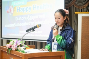 กองพัฒนานักศึกษา จัดโครงการ Happy Healthy ปันความรู้สู่สุขภาพดี เทพสตรีปลอดภัยจากโรคมะเร็งเต้านม