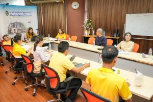 การประชุม คกก.ดำเนินงานการจัดการแสดงดนตรีในสวน : H.M. Song อว. บรรเลงเพลงของพ่อ
