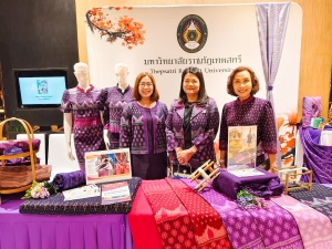 มรภ.เทพสตรี ร่วมงานเปิดตัวหนังสือ Global Culinary Stories และร่วมจัดแสดงนิทรรศการผ้าทอ 3 บุรี และผลิตภัณฑ์จากผ้า