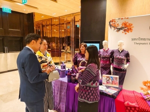 มรภ.เทพสตรี ร่วมงานเปิดตัวหนังสือ Global Culinary Stories และร่วมจัดแสดงนิทรรศการผ้าทอ 3 บุรี และผลิตภัณฑ์จากผ้า