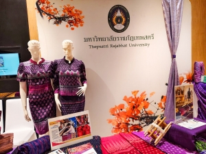 มรภ.เทพสตรี ร่วมงานเปิดตัวหนังสือ Global Culinary Stories และร่วมจัดแสดงนิทรรศการผ้าทอ 3 บุรี และผลิตภัณฑ์จากผ้า