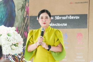 สำนักวิทยบริการฯ จัดกิจกรรมวันสิ่งแวดล้อมไทย ฮีลใจ ไปด้วยกัน
