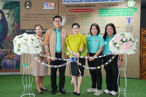 สำนักวิทยบริการฯ จัดกิจกรรมวันสิ่งแวดล้อมไทย ฮีลใจ ไปด้วยกัน