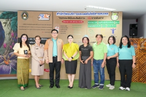 สำนักวิทยบริการฯ จัดกิจกรรมวันสิ่งแวดล้อมไทย ฮีลใจ ไปด้วยกัน