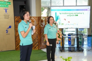 สำนักวิทยบริการฯ จัดกิจกรรมวันสิ่งแวดล้อมไทย ฮีลใจ ไปด้วยกัน