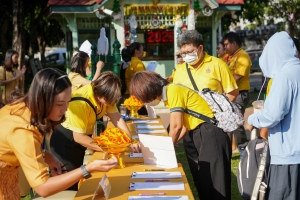มรภ.เทพสตรี และ กระทรวง อว. จัดงานดนตรีในสวน : H.M. Song อว. บรรเลงเพลงของพ่อ เทิดพระเกียรติ ร.9