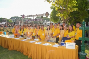 มรภ.เทพสตรี และ กระทรวง อว. จัดงานดนตรีในสวน : H.M. Song อว. บรรเลงเพลงของพ่อ เทิดพระเกียรติ ร.9
