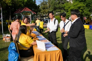 มรภ.เทพสตรี และ กระทรวง อว. จัดงานดนตรีในสวน : H.M. Song อว. บรรเลงเพลงของพ่อ เทิดพระเกียรติ ร.9