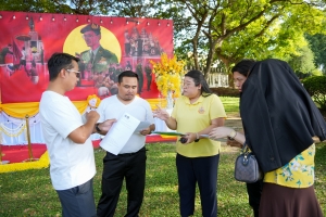 มรภ.เทพสตรี และ กระทรวง อว. จัดงานดนตรีในสวน : H.M. Song อว. บรรเลงเพลงของพ่อ เทิดพระเกียรติ ร.9