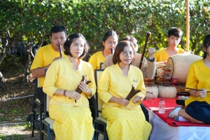 มรภ.เทพสตรี และ กระทรวง อว. จัดงานดนตรีในสวน : H.M. Song อว. บรรเลงเพลงของพ่อ เทิดพระเกียรติ ร.9
