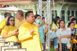 มรภ.เทพสตรี และ กระทรวง อว. จัดงานดนตรีในสวน : H.M. Song อว. บรรเลงเพลงของพ่อ เทิดพระเกียรติ ร.9