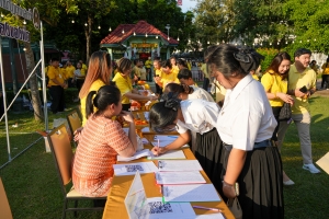 มรภ.เทพสตรี และ กระทรวง อว. จัดงานดนตรีในสวน : H.M. Song อว. บรรเลงเพลงของพ่อ เทิดพระเกียรติ ร.9
