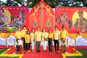 มรภ.เทพสตรี และ กระทรวง อว. จัดงานดนตรีในสวน : H.M. Song อว. บรรเลงเพลงของพ่อ เทิดพระเกียรติ ร.9