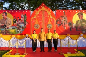 มรภ.เทพสตรี และ กระทรวง อว. จัดงานดนตรีในสวน : H.M. Song อว. บรรเลงเพลงของพ่อ เทิดพระเกียรติ ร.9