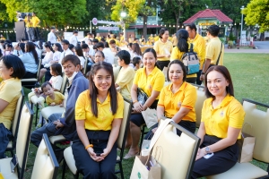 มรภ.เทพสตรี และ กระทรวง อว. จัดงานดนตรีในสวน : H.M. Song อว. บรรเลงเพลงของพ่อ เทิดพระเกียรติ ร.9
