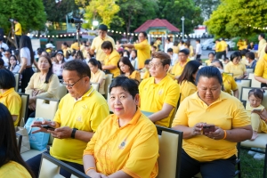 มรภ.เทพสตรี และ กระทรวง อว. จัดงานดนตรีในสวน : H.M. Song อว. บรรเลงเพลงของพ่อ เทิดพระเกียรติ ร.9