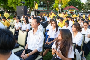 มรภ.เทพสตรี และ กระทรวง อว. จัดงานดนตรีในสวน : H.M. Song อว. บรรเลงเพลงของพ่อ เทิดพระเกียรติ ร.9