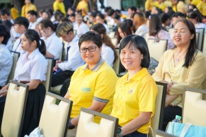 มรภ.เทพสตรี และ กระทรวง อว. จัดงานดนตรีในสวน : H.M. Song อว. บรรเลงเพลงของพ่อ เทิดพระเกียรติ ร.9