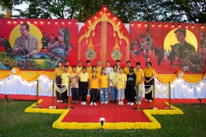 มรภ.เทพสตรี และ กระทรวง อว. จัดงานดนตรีในสวน : H.M. Song อว. บรรเลงเพลงของพ่อ เทิดพระเกียรติ ร.9