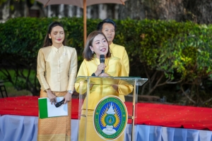 มรภ.เทพสตรี และ กระทรวง อว. จัดงานดนตรีในสวน : H.M. Song อว. บรรเลงเพลงของพ่อ เทิดพระเกียรติ ร.9