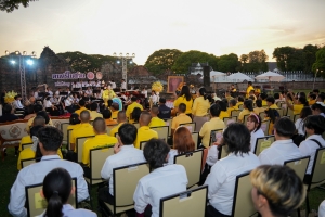 มรภ.เทพสตรี และ กระทรวง อว. จัดงานดนตรีในสวน : H.M. Song อว. บรรเลงเพลงของพ่อ เทิดพระเกียรติ ร.9