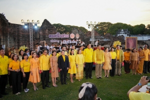 มรภ.เทพสตรี และ กระทรวง อว. จัดงานดนตรีในสวน : H.M. Song อว. บรรเลงเพลงของพ่อ เทิดพระเกียรติ ร.9