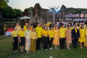 มรภ.เทพสตรี และ กระทรวง อว. จัดงานดนตรีในสวน : H.M. Song อว. บรรเลงเพลงของพ่อ เทิดพระเกียรติ ร.9