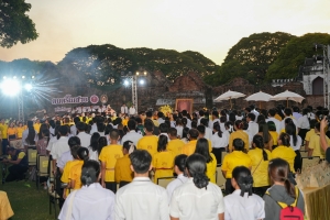 มรภ.เทพสตรี และ กระทรวง อว. จัดงานดนตรีในสวน : H.M. Song อว. บรรเลงเพลงของพ่อ เทิดพระเกียรติ ร.9