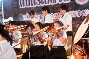 มรภ.เทพสตรี และ กระทรวง อว. จัดงานดนตรีในสวน : H.M. Song อว. บรรเลงเพลงของพ่อ เทิดพระเกียรติ ร.9
