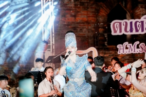 มรภ.เทพสตรี และ กระทรวง อว. จัดงานดนตรีในสวน : H.M. Song อว. บรรเลงเพลงของพ่อ เทิดพระเกียรติ ร.9